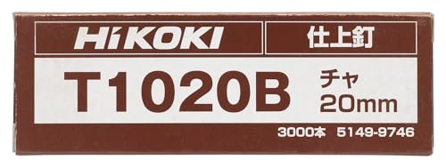 하이코키 브라운 T1020B 20mm 피니시 네일 3000개입 이미지 2