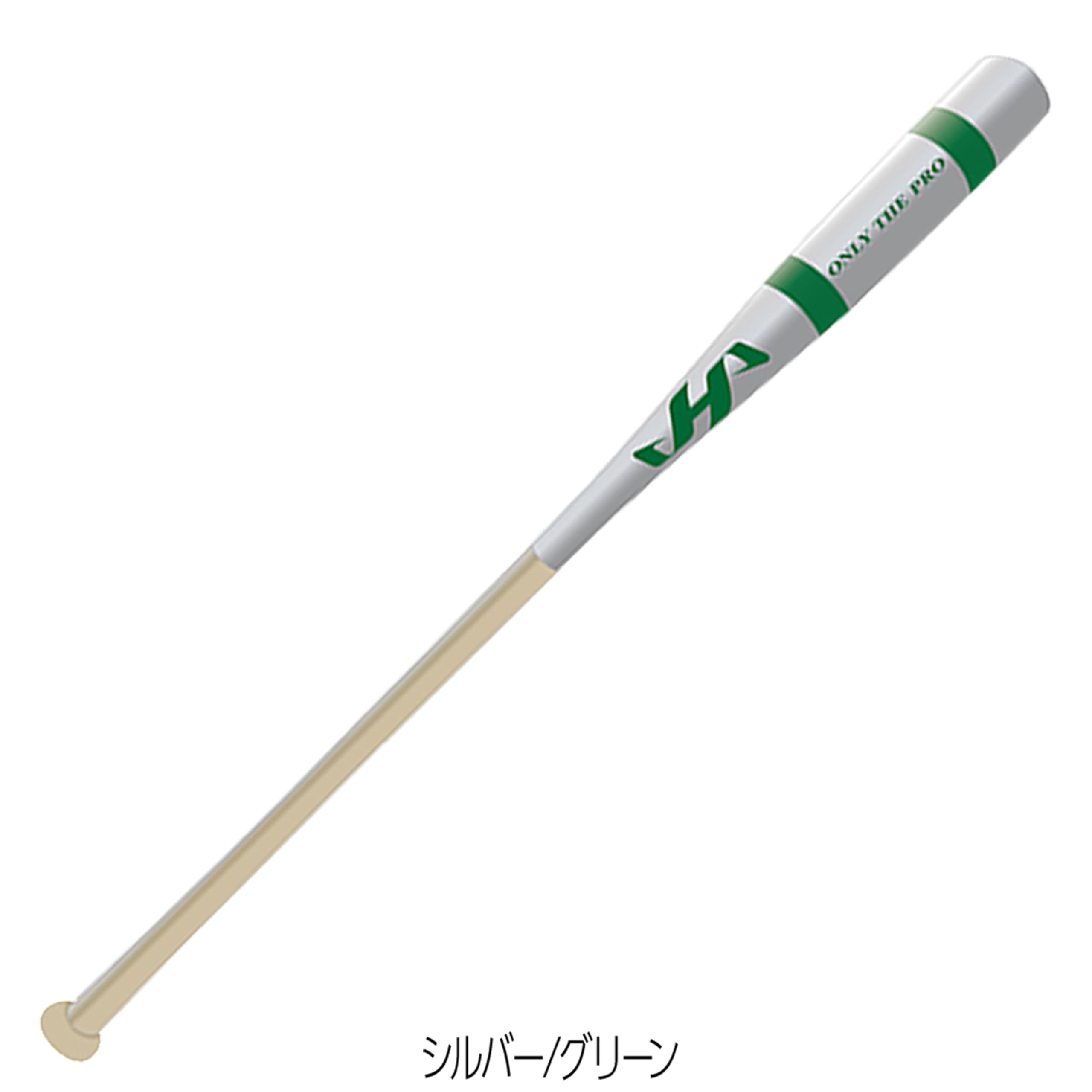 하타케야마 실버그린 HT-SM91C 91cm 노크배트 한정판 이미지 3