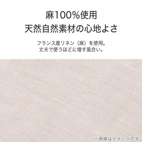 니토리 SZ15 베이지 싱글 멀티 매트리스 커버 이미지 9
