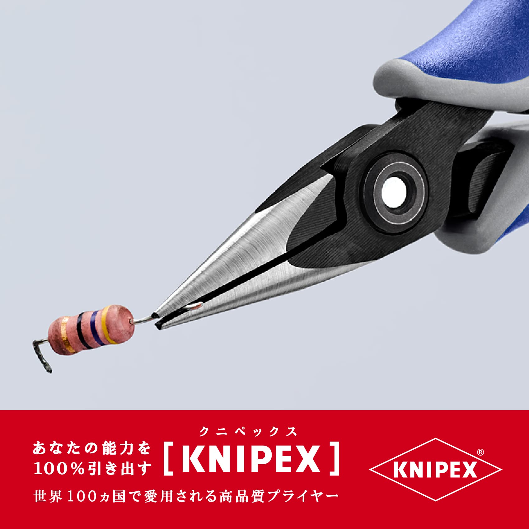 크니펙스 3452-130 라운드 노즈 정밀 플라이어 크로스 메쉬 이미지 2