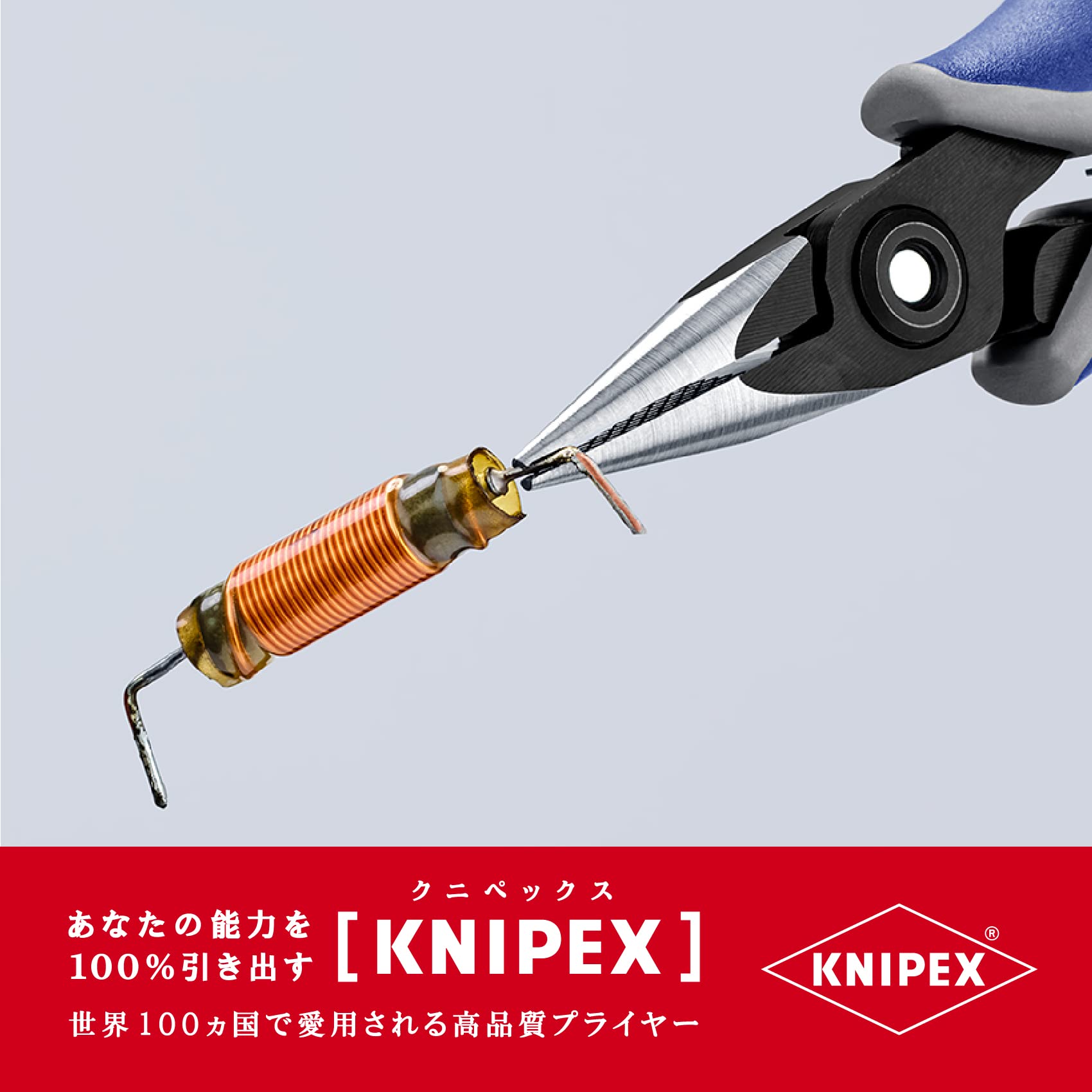 크니펙스 3452-130 라운드 노즈 정밀 플라이어 크로스 메쉬 이미지 4