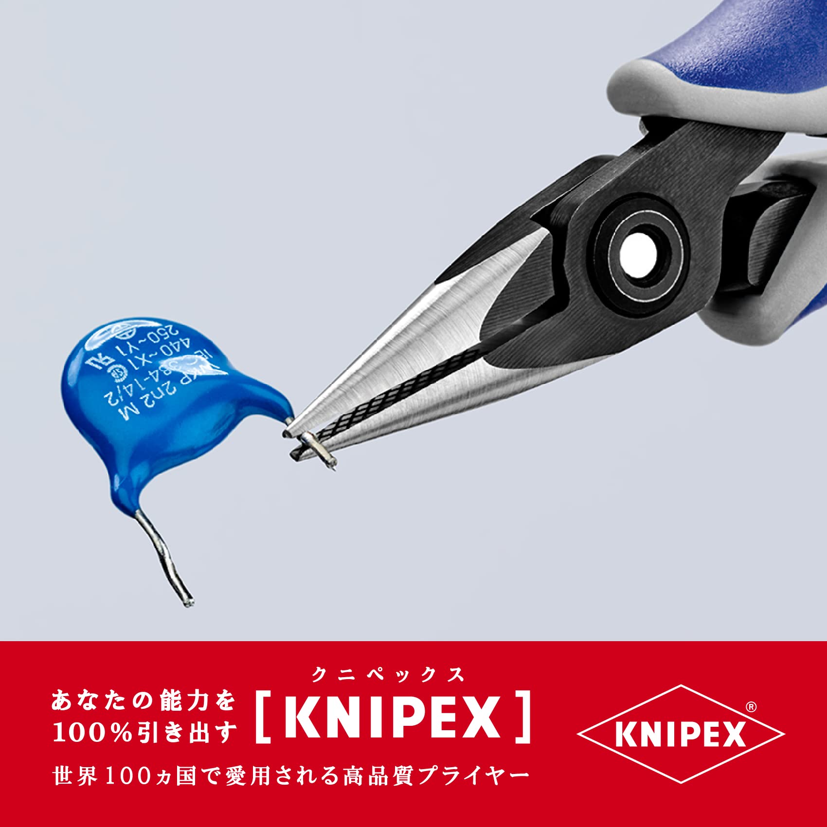 크니펙스 3452-130 라운드 노즈 정밀 플라이어 크로스 메쉬 이미지 3