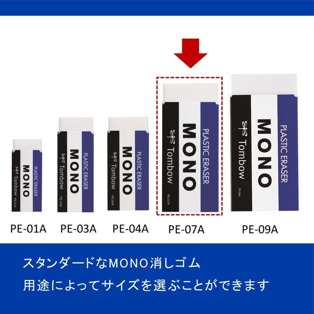 톰보 모노 PE07 지우개 PE-07A-10P 10개입 Mono PE07 10개 단품 이미지 6
