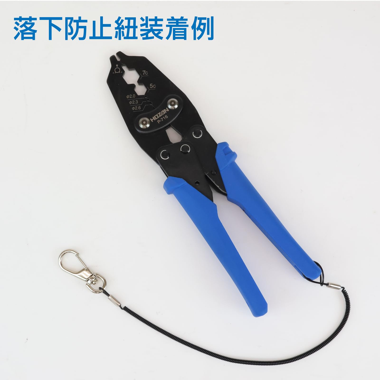 호잔 P-716 F형 커넥터 압착기 안테나용 이미지 5