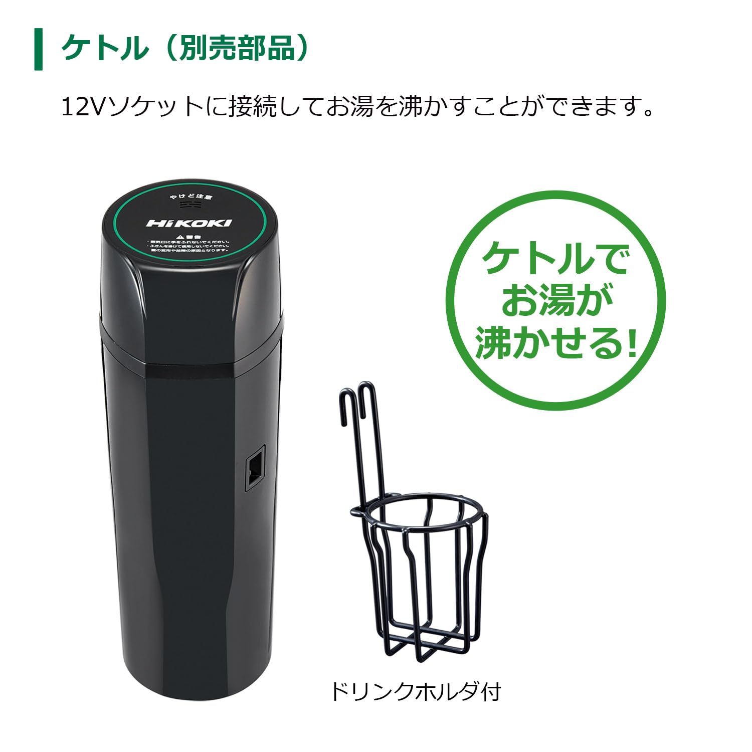 하이코키 포레스트그린 UL18DE 36L 무선냉온장고 3룸 배터리포함 이미지 8