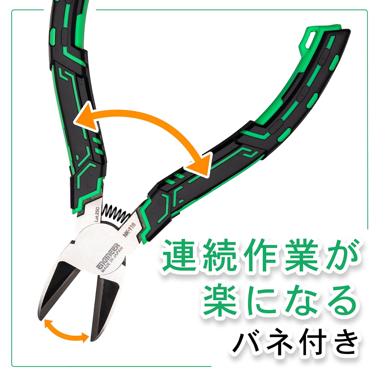 엔지니어 철완 니퍼 Mk-II NK-116 155mm 강력 절단 그린 이미지 6