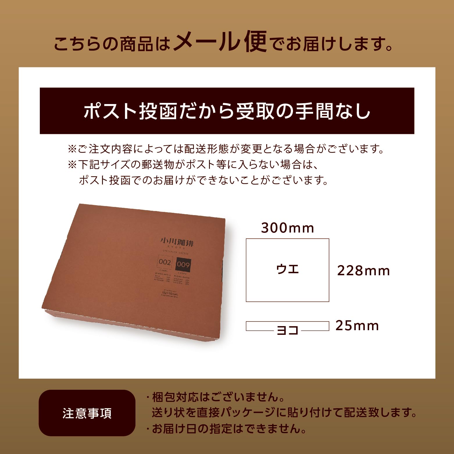 오가와커피 스페셜티 블렌드 드립백 10개입 선물세트 이미지 3
