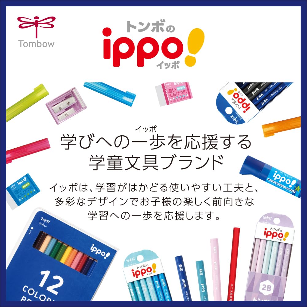 톰보 ippo 핑크 MP-KB01-2B 12자루 연필세트 1P 이미지 6