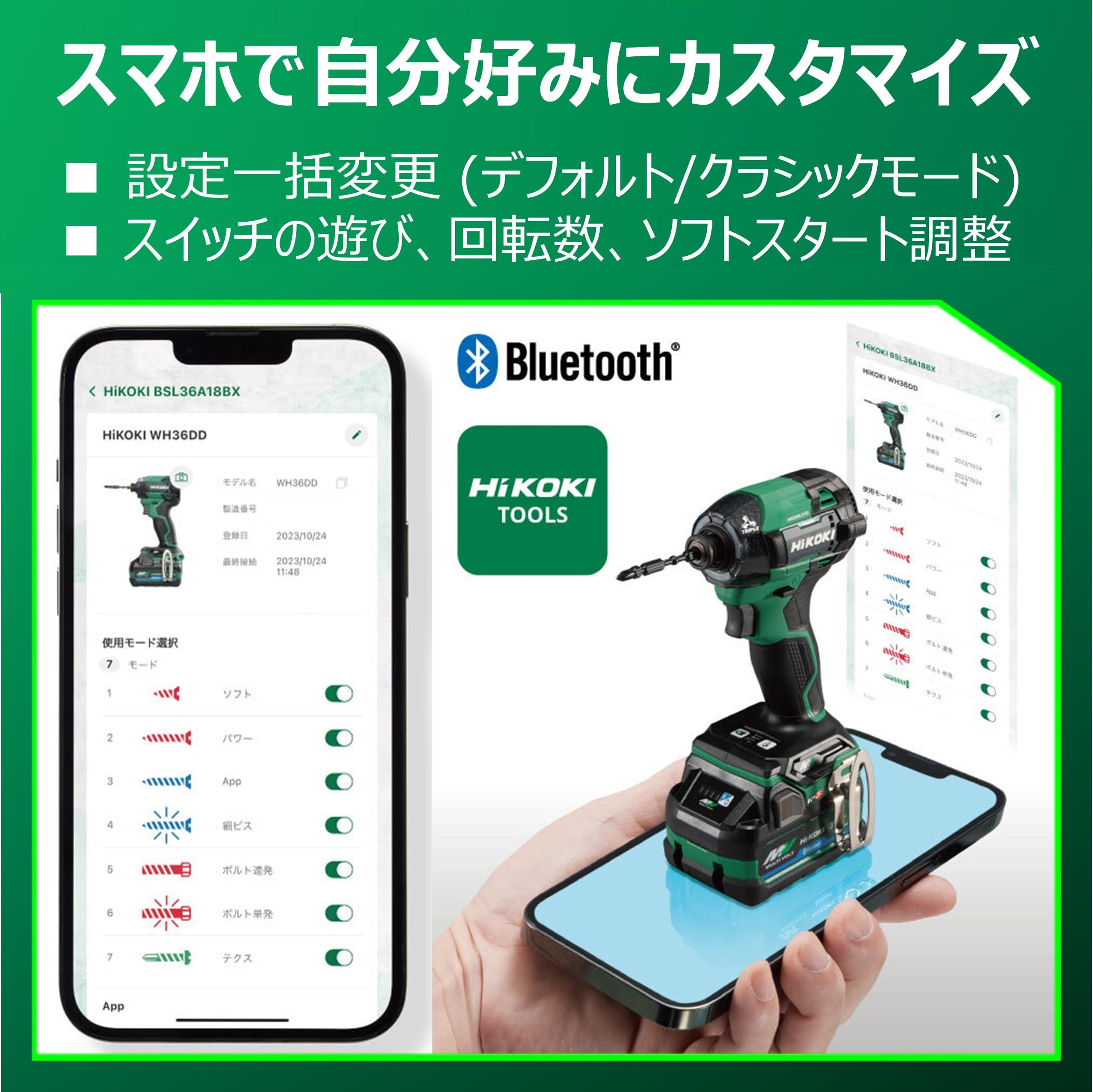 하이코키 36V 임팩트 드라이버 WH36DD XPLSZ 그린 배터리 세트 이미지 9