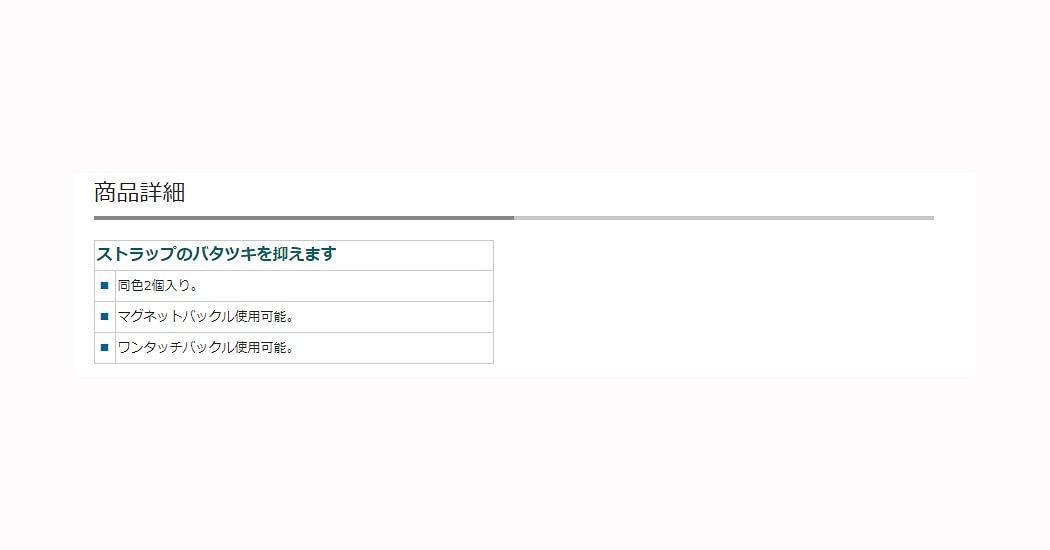 카부토 CSH-1 헬멧 턱끈 홀더 블랙 이미지 3