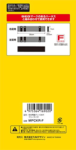 타지마 MPCKR-F 하네스용 허벅지 패드 메쉬 이미지 3