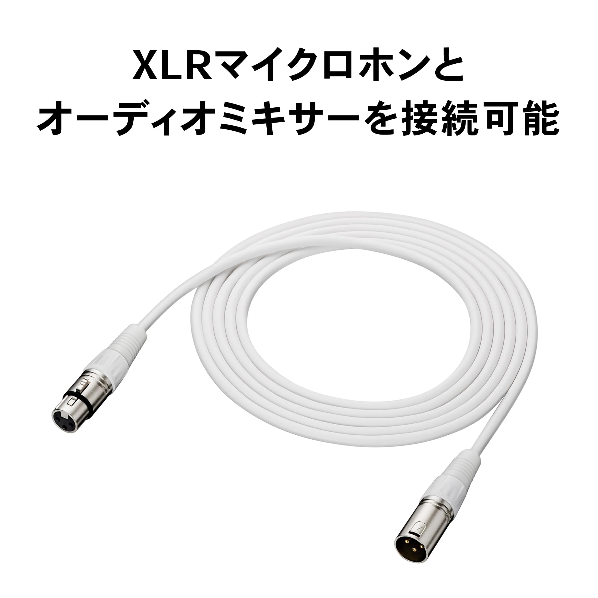 오디오테크니카 BX3/3.0 화이트 XLR 마이크케이블 이미지 2