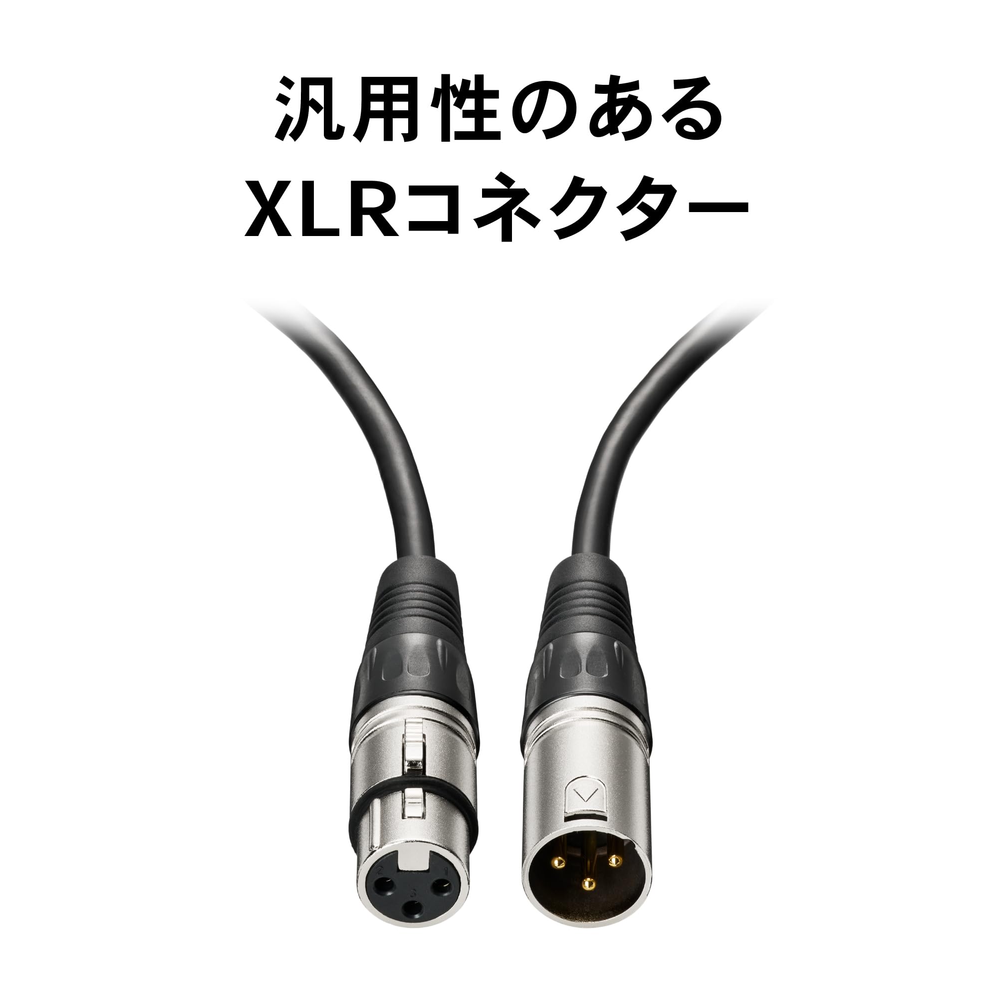 오디오테크니카 BX3/3.0 화이트 XLR 마이크케이블 이미지 6