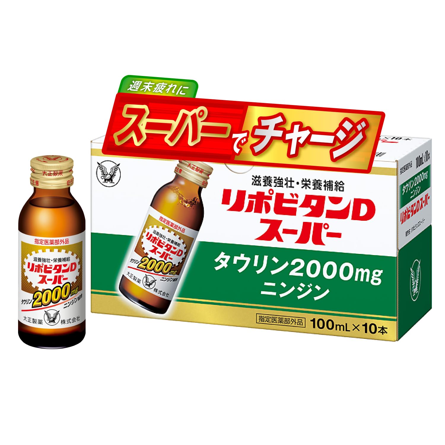 리포비탄 D 슈퍼 100mL 10병 자양강장제 타우린 100밀리리터 (x 10)