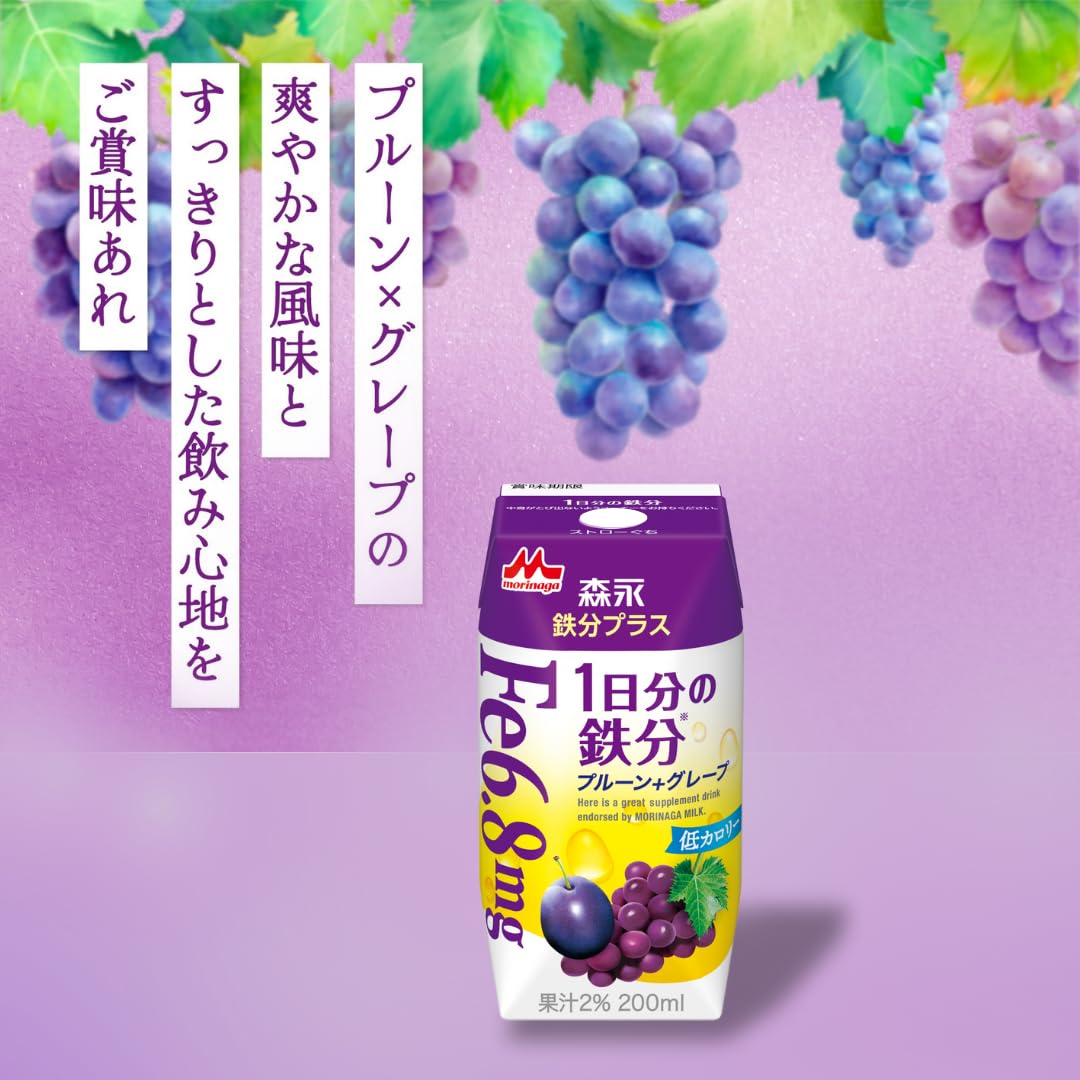 모리나가 1일분의 철분 푸룬 그레이프 200ml 종이팩 음료 24입 철분(플레인+그레이프) 이미지 2