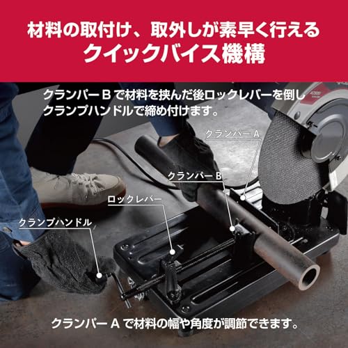 교세라 AC3561 고속 절단기 355mm 블랙 철재 파이프 앵글 절단용 이미지 3