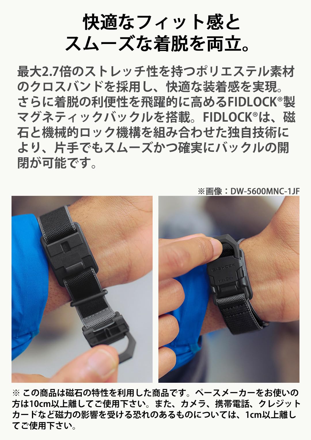 카시오 지샥 DW-5600MNC-8A2JF 멀티컬러 NEW 크로스 밴드 멀티 컬러 이미지 5