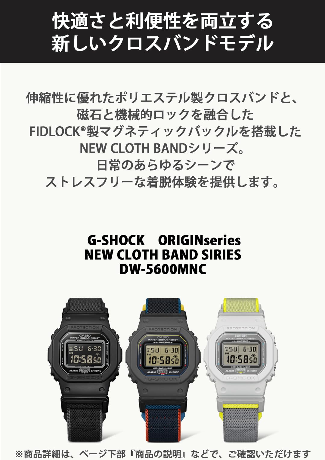 카시오 지샥 DW-5600MNC-8A2JF 멀티컬러 NEW 크로스 밴드 멀티 컬러 이미지 4