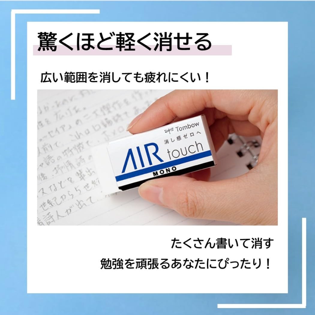 톰보 모노 에어터치 EL-AT 지우개 에어터치 20개 이미지 4