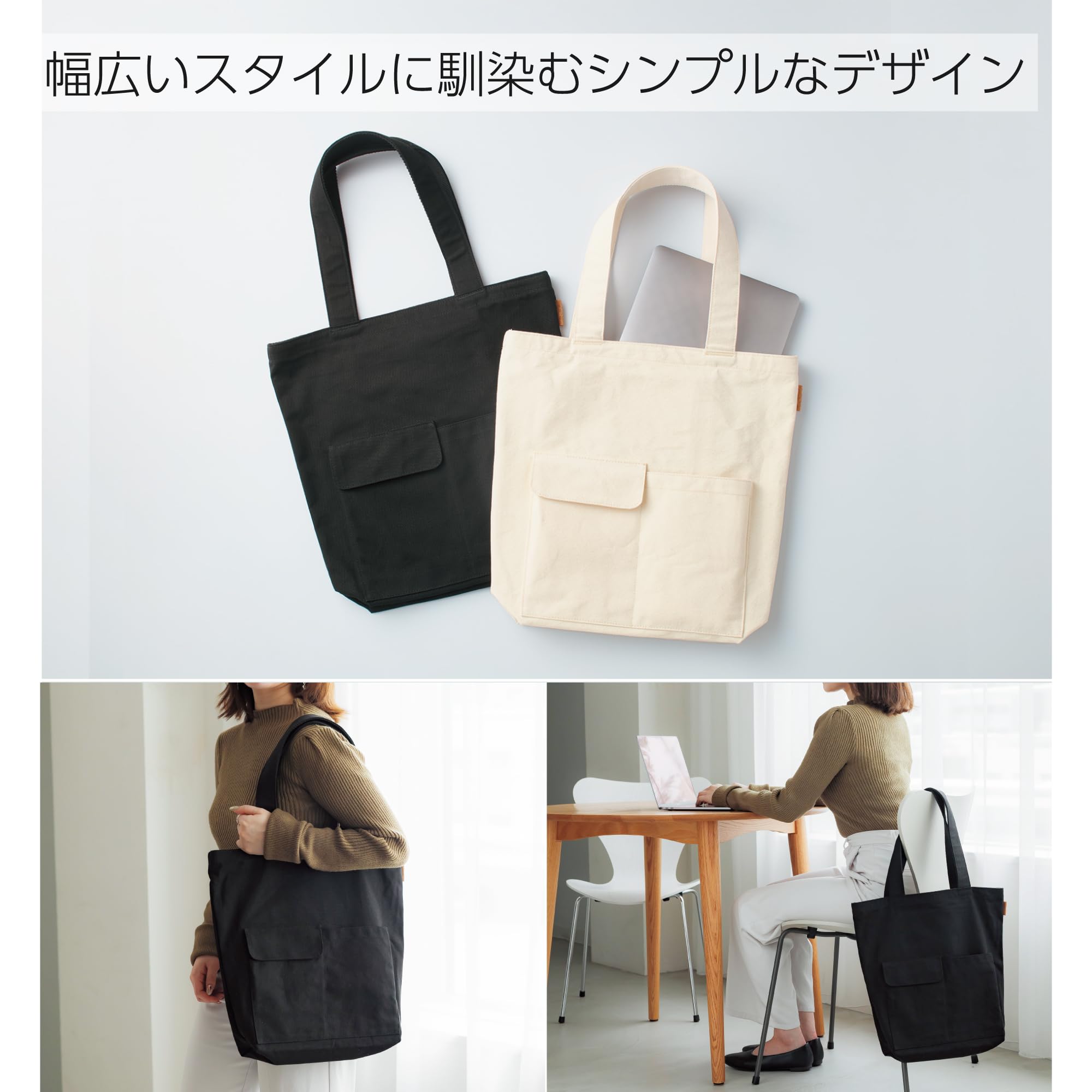 코쿠요 PC 토트백 블랙 B-PTB135D 이미지 4