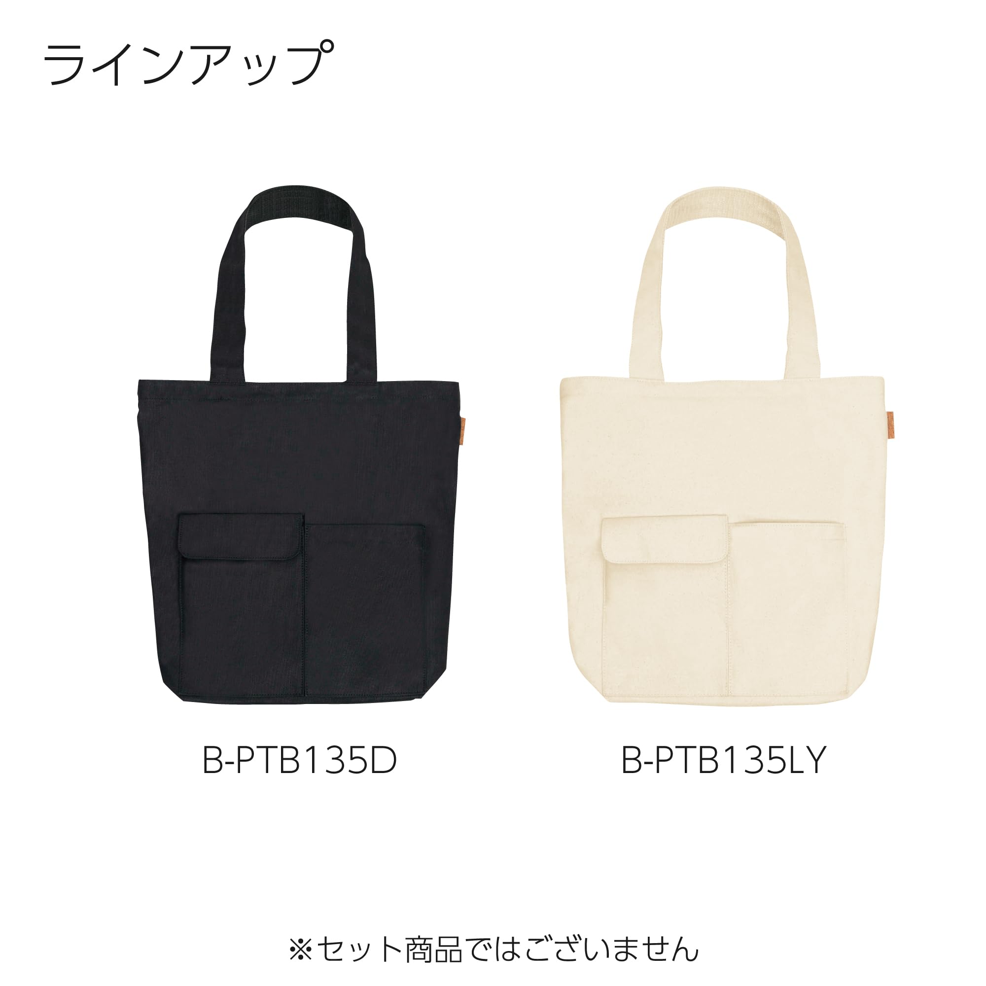 코쿠요 PC 토트백 블랙 B-PTB135D 이미지 7
