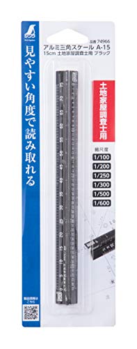 신와 알루미늄 삼각스케일 A-15 15cm 토목용 블랙 74966 이미지 2