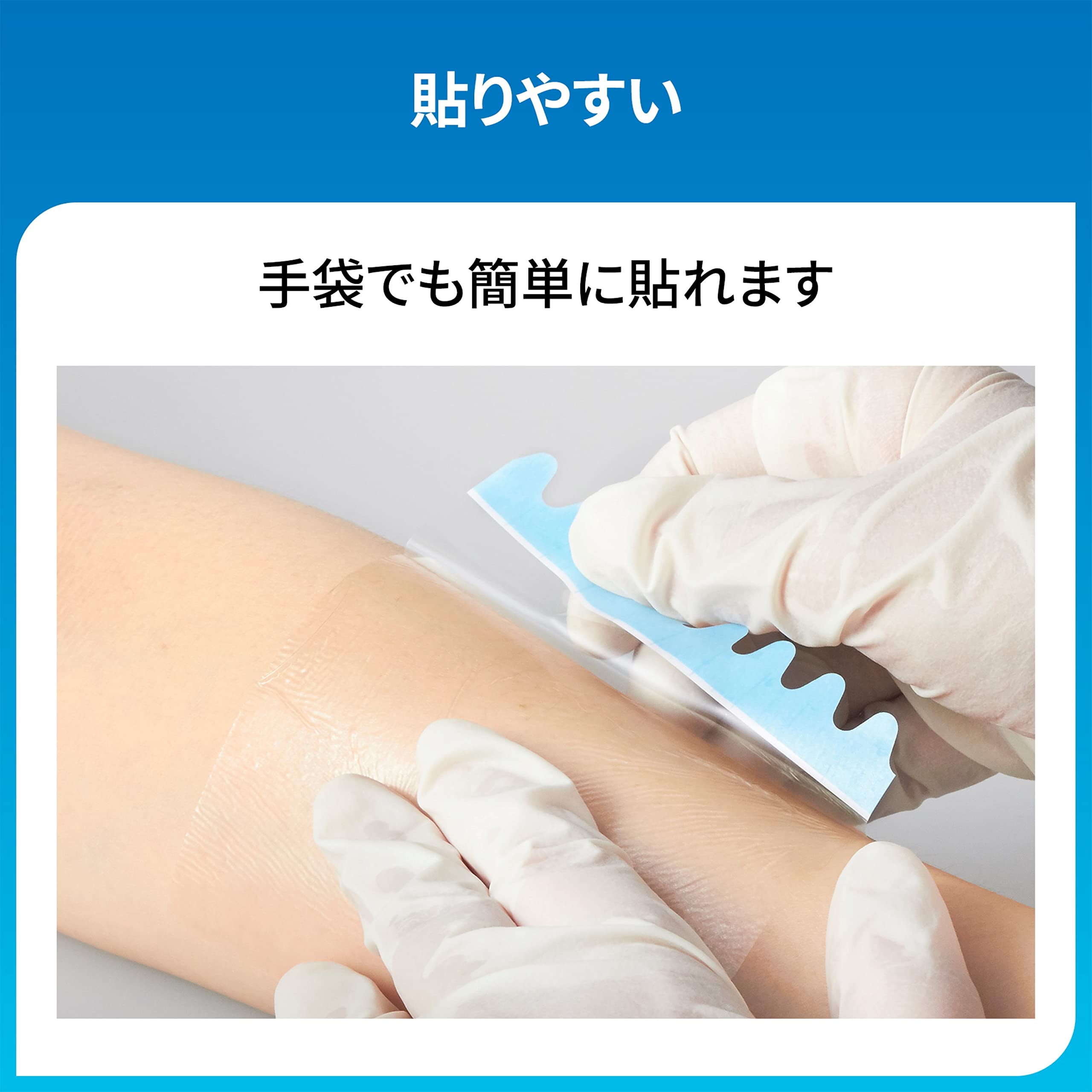 3M 캐빌론 피부 리무버 TP2 3ml 테가덤 방수 필름 세트 이미지 7