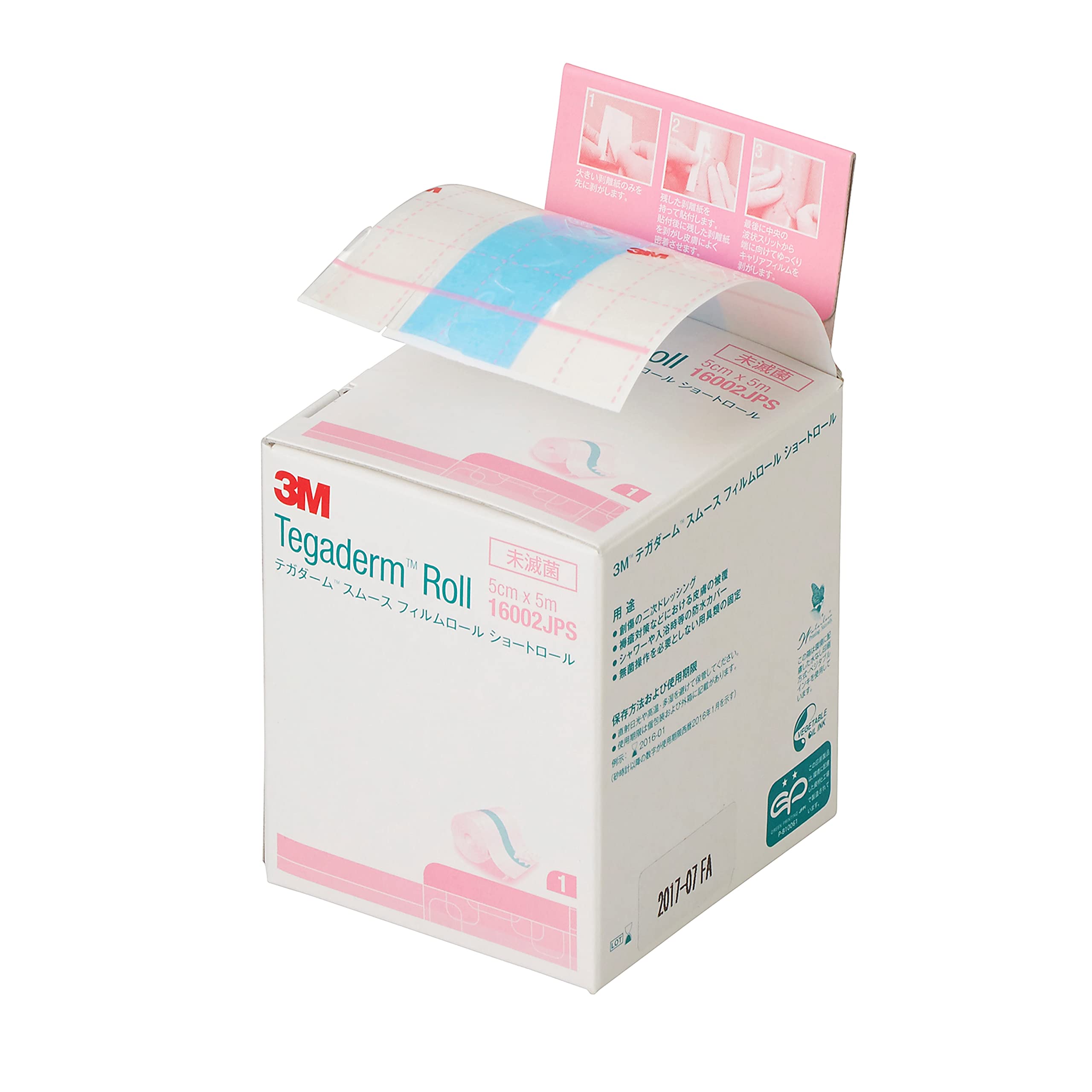 3M 캐빌론 피부 리무버 TP2 3ml 테가덤 방수 필름 세트 이미지 5