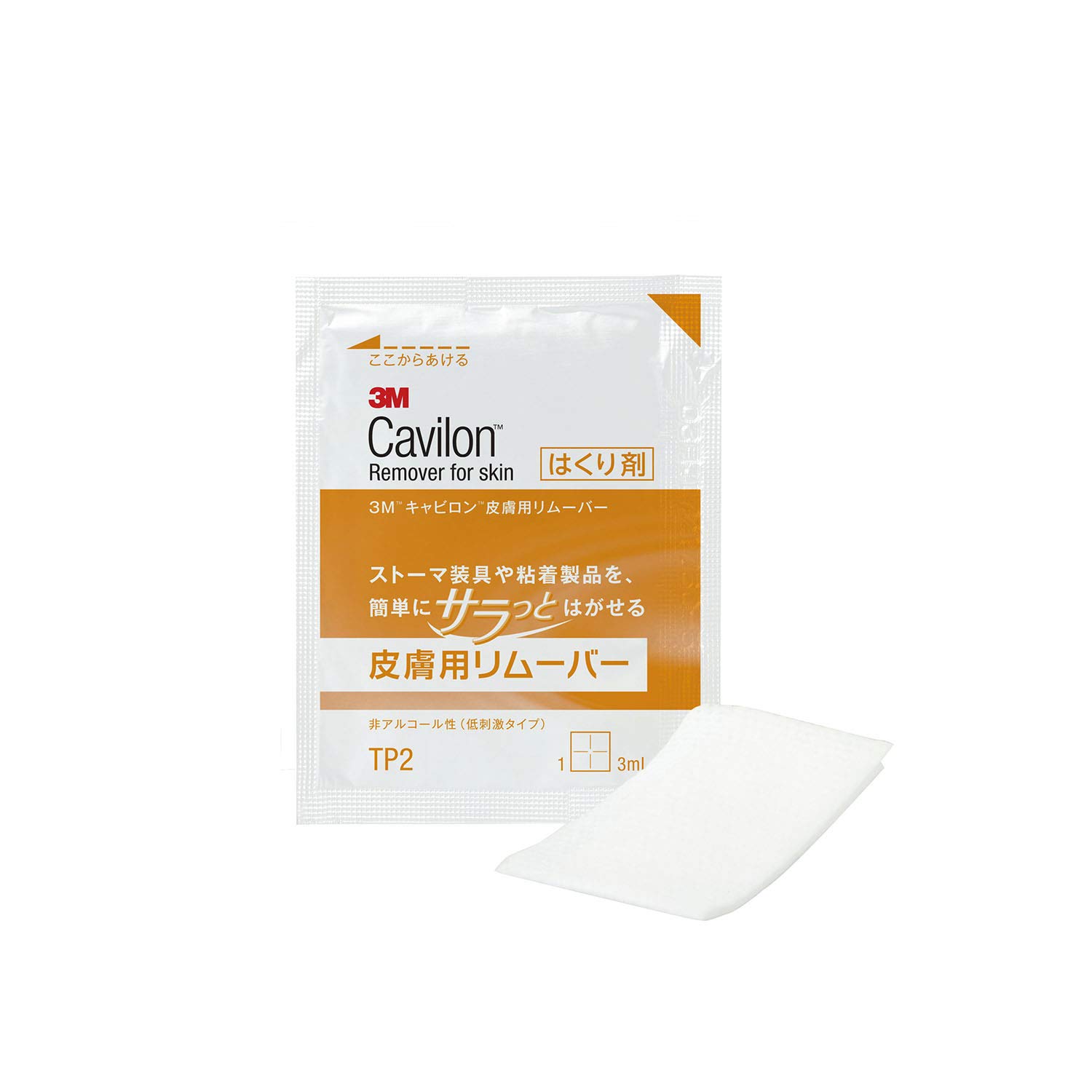 3M 캐빌론 피부 리무버 TP2 3ml 테가덤 방수 필름 세트 이미지 2