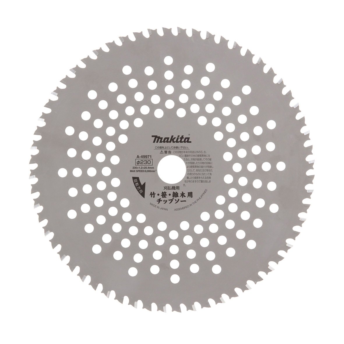 마키타 A-49987 255mm 예초기날 대나무 잡목용 팁소