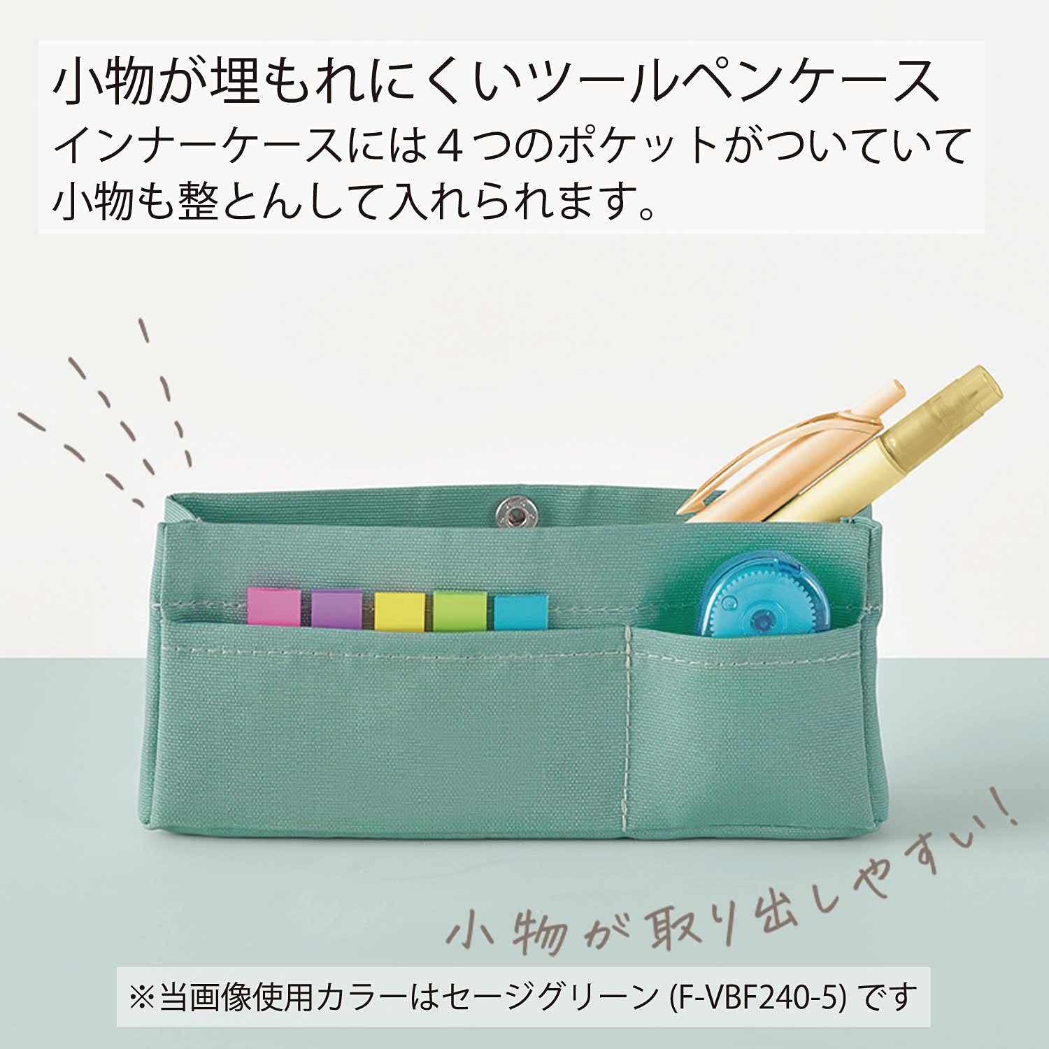 코쿠요 피프 핑크테라코타 F-VBF240-6 투명 펜케이스 파우치 이미지 3