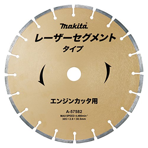 마키타 A-57582 305mm 다이아몬드 휠 엔진커터용 이미지 2
