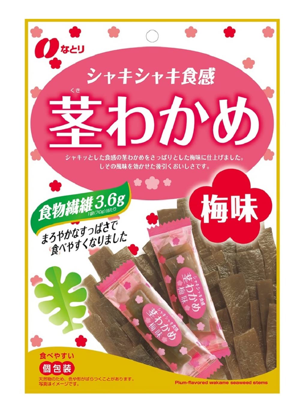 나토리 줄기미역 매실맛 70g 5봉 해초간식