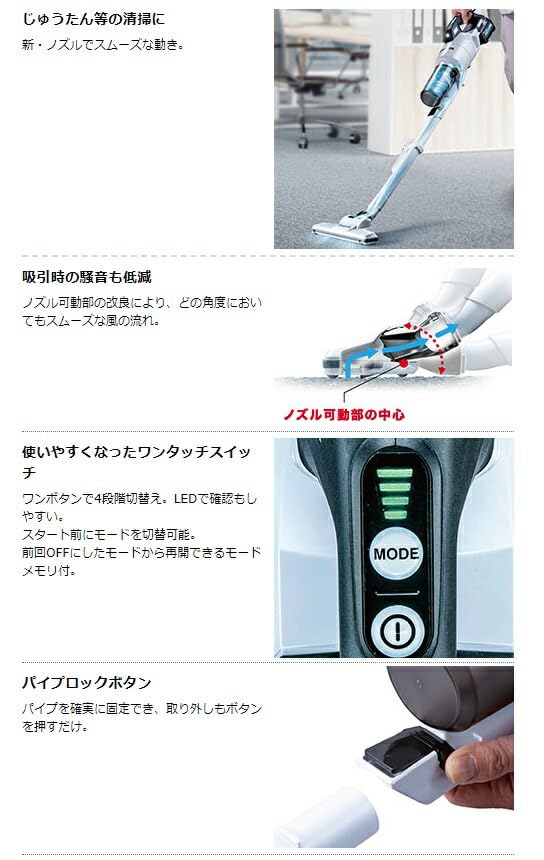 마키타 올리브 CL003GZO 충전식 청소기 40Vmax 본체 이미지 5