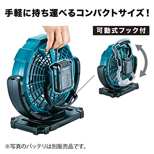 마키타 충전식 선풍기 CF102DZ 18cm 본체 이미지 5
