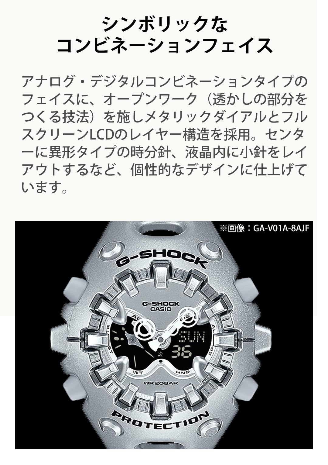 카시오 지샥 GA-V01A-8AJF 아날로그 디지털 손목시계 이미지 6