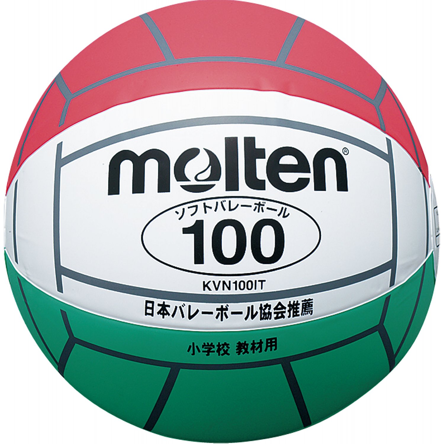몰텐 KVN100 소프트 배구공 화이트 레드 그린