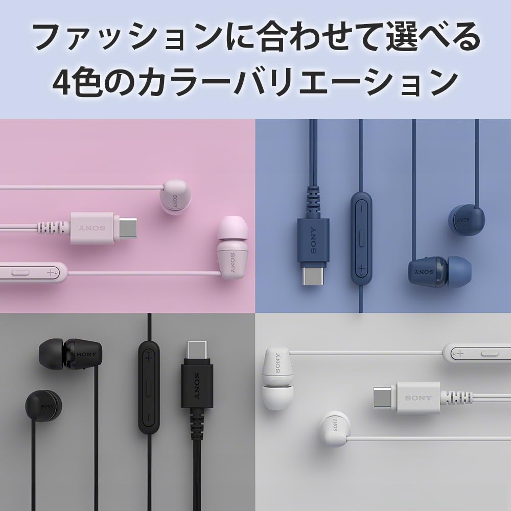소니 IER-EX15C 블랙 USB-C 유선 이어폰 마이크 내장 이미지 9