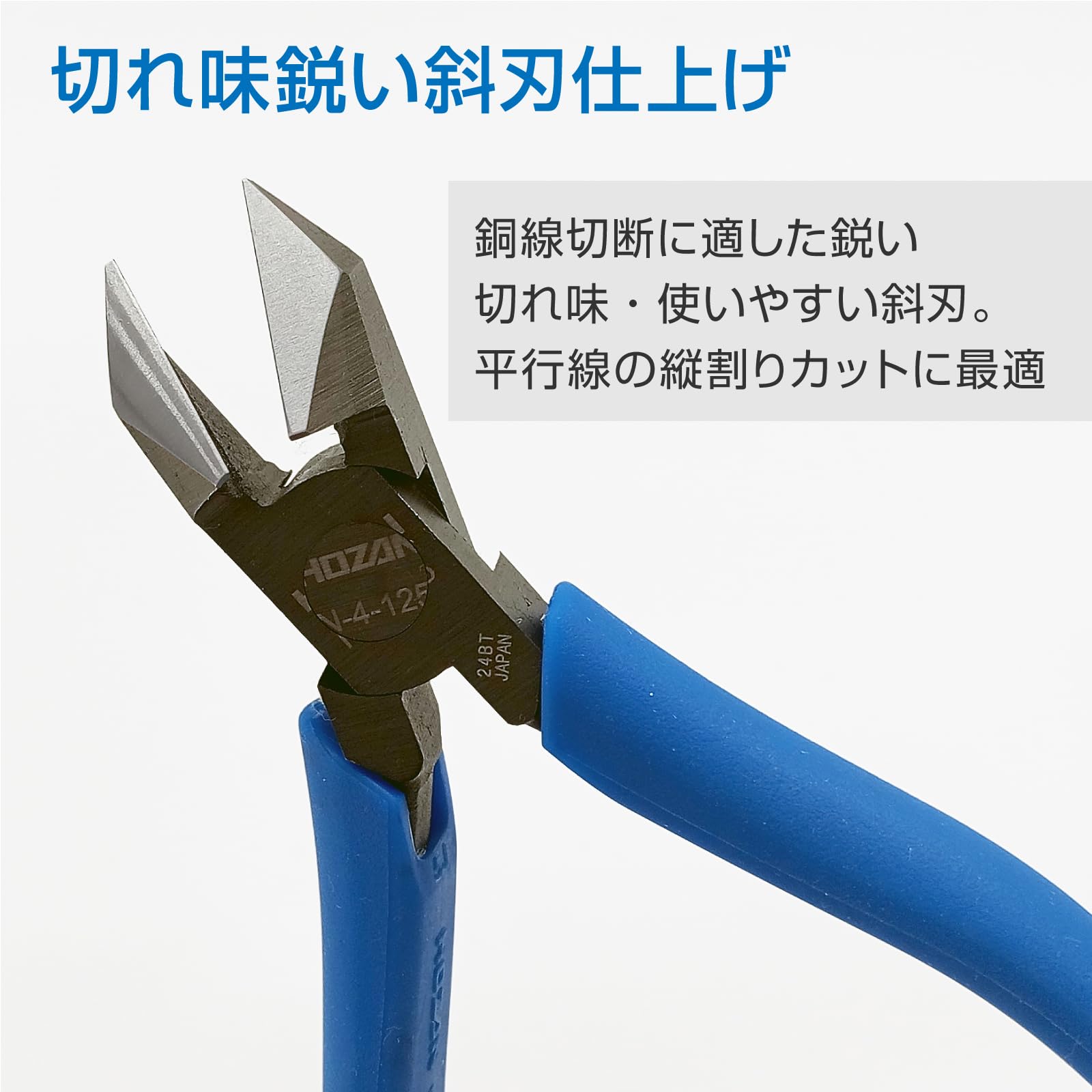 호잔 사선 니퍼 N-4-125 133mm 정밀 절단 공구 125mm 이미지 4
