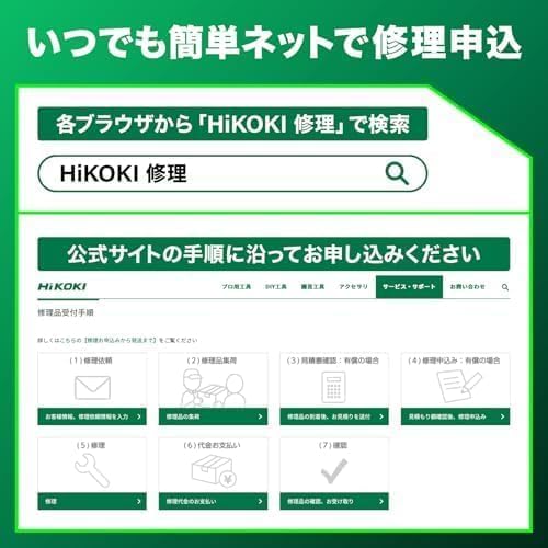 하이코키 탁상 슬라이드 원형톱 C3607DRA 36V 190mm 양방향경사 이미지 9