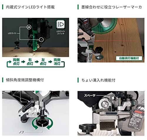 하이코키 탁상 슬라이드 원형톱 C3607DRA 36V 190mm 양방향경사 이미지 5