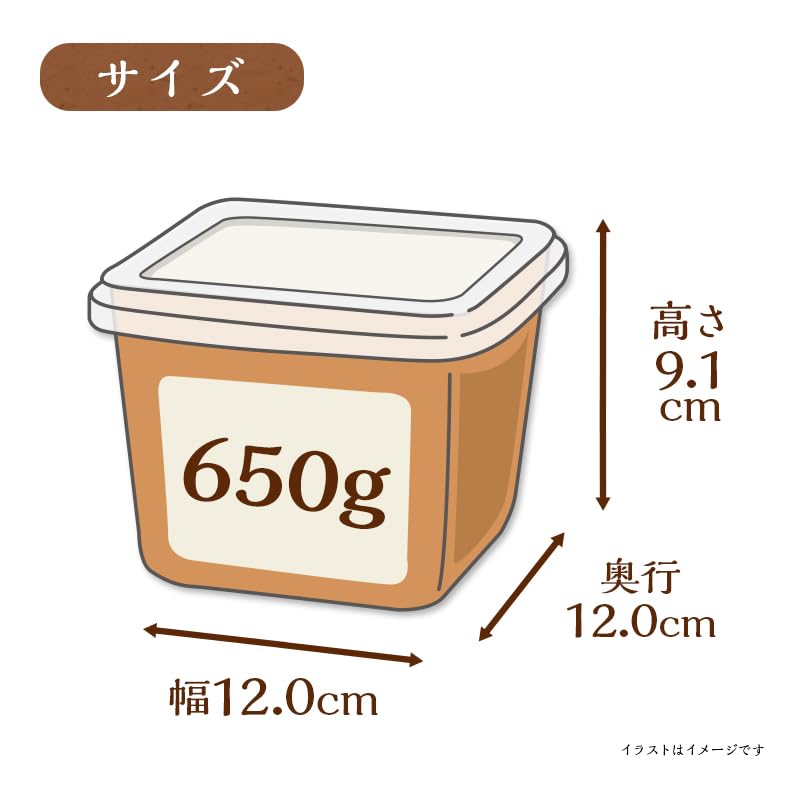 히카리미소 국산원재료 신슈 누룩된장 저염 650g 8개입 이미지 3