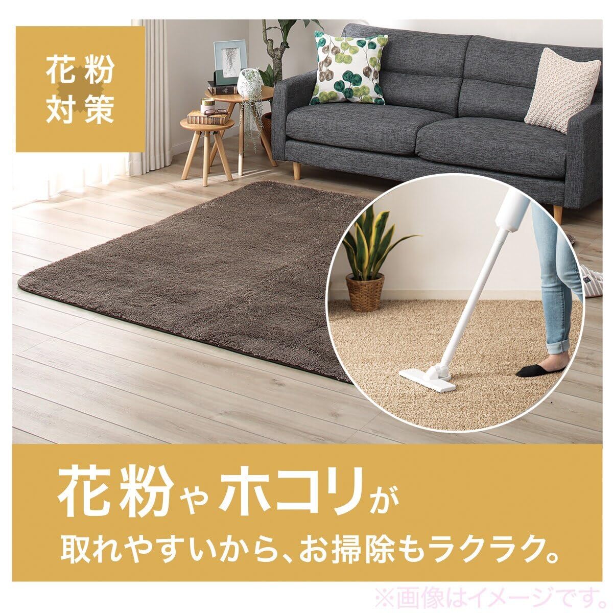 니토리 N클린워시 그레이 200x240cm 세탁 러그 먼지방지 이미지 5