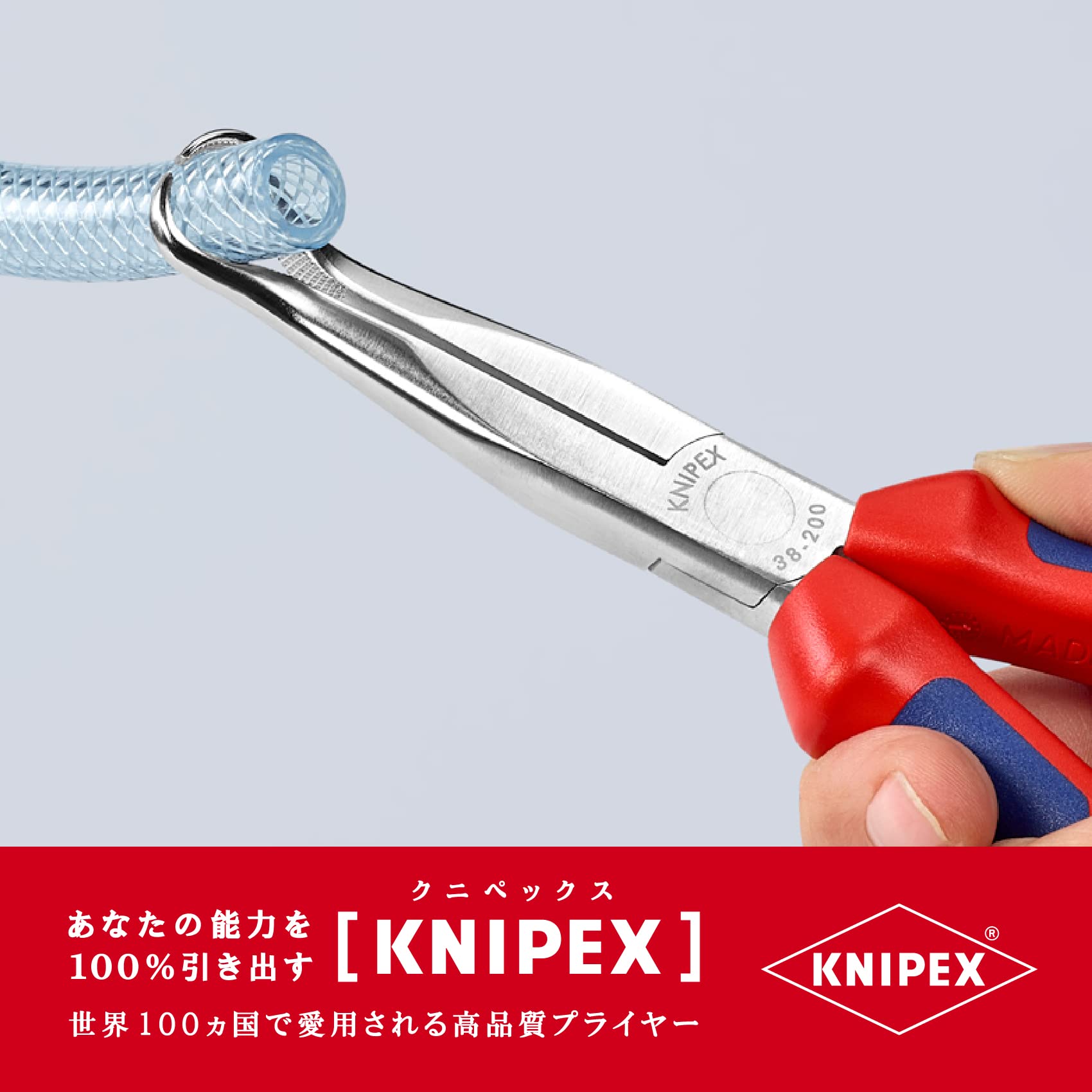 크니펙스 3895200 200mm 메카닉 롱노즈 플라이어 이미지 6