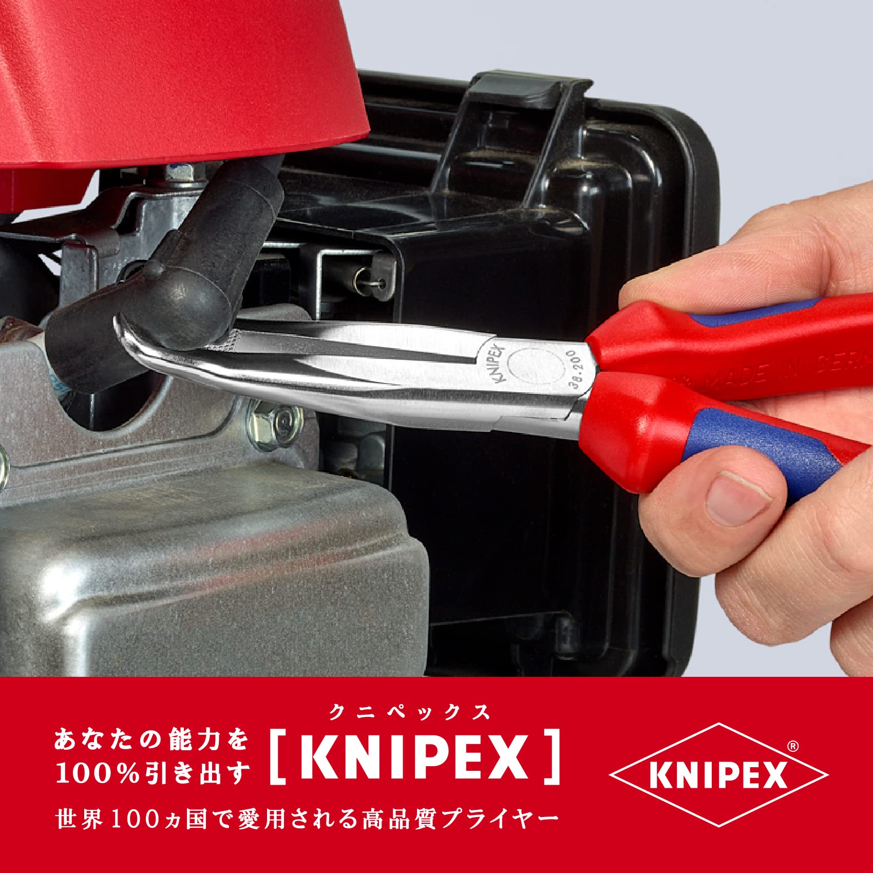 크니펙스 3895200 200mm 메카닉 롱노즈 플라이어 이미지 2