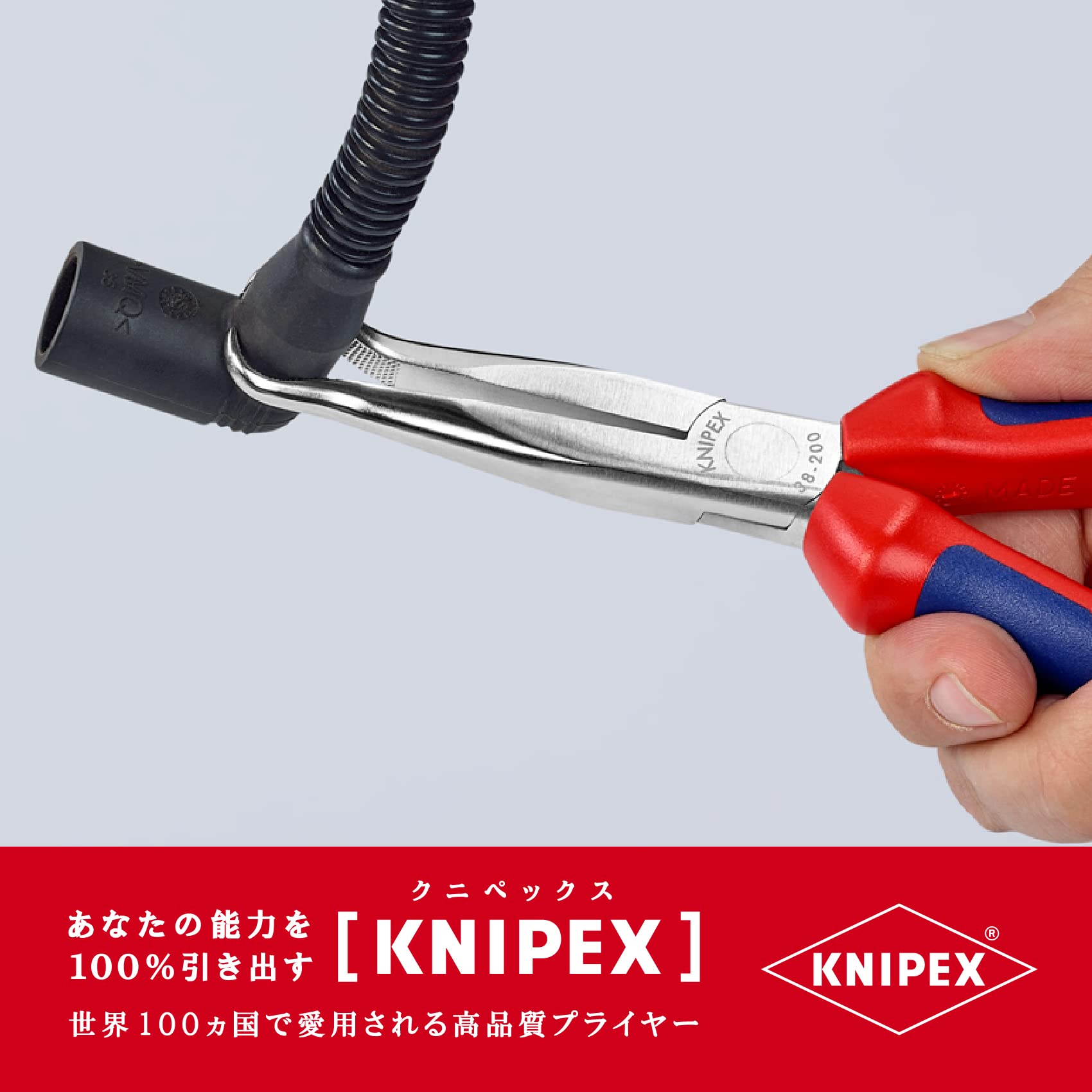크니펙스 3895200 200mm 메카닉 롱노즈 플라이어 이미지 3