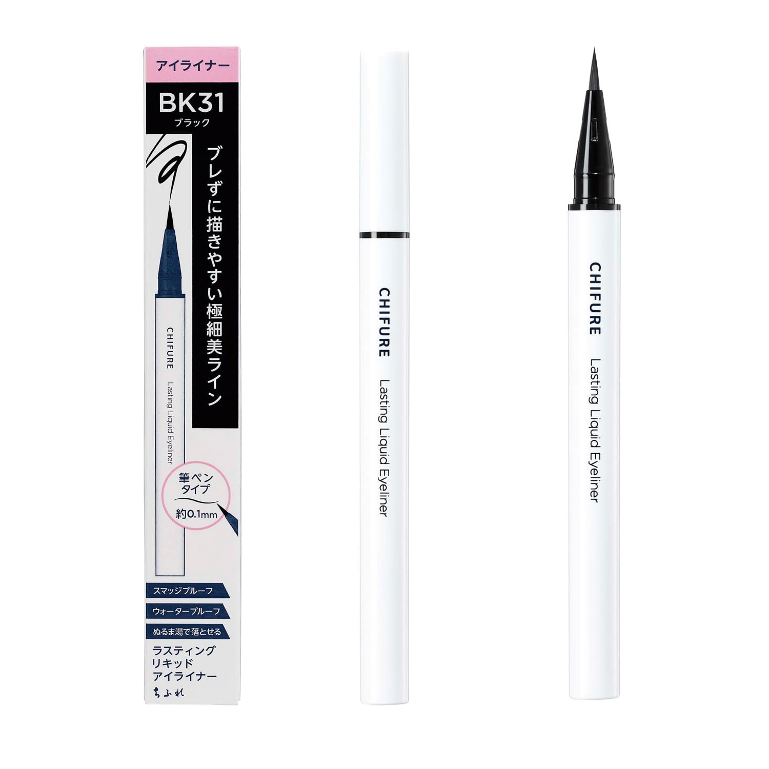 치후레 래스팅 리퀴드 아이라이너 블랙 BK31 0.1mm 워터프루프 농밀 블랙