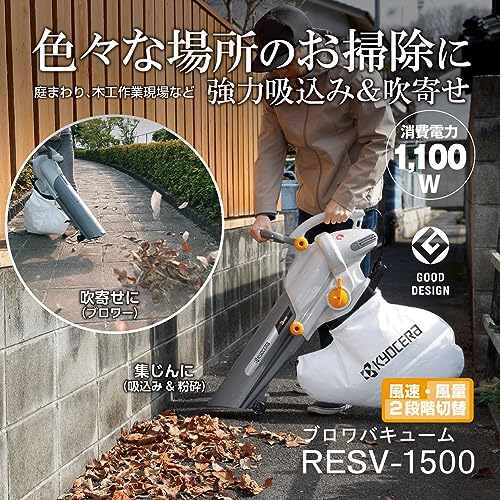 교세라 RESV-1500 696950A 송풍기 집진기 이미지 2