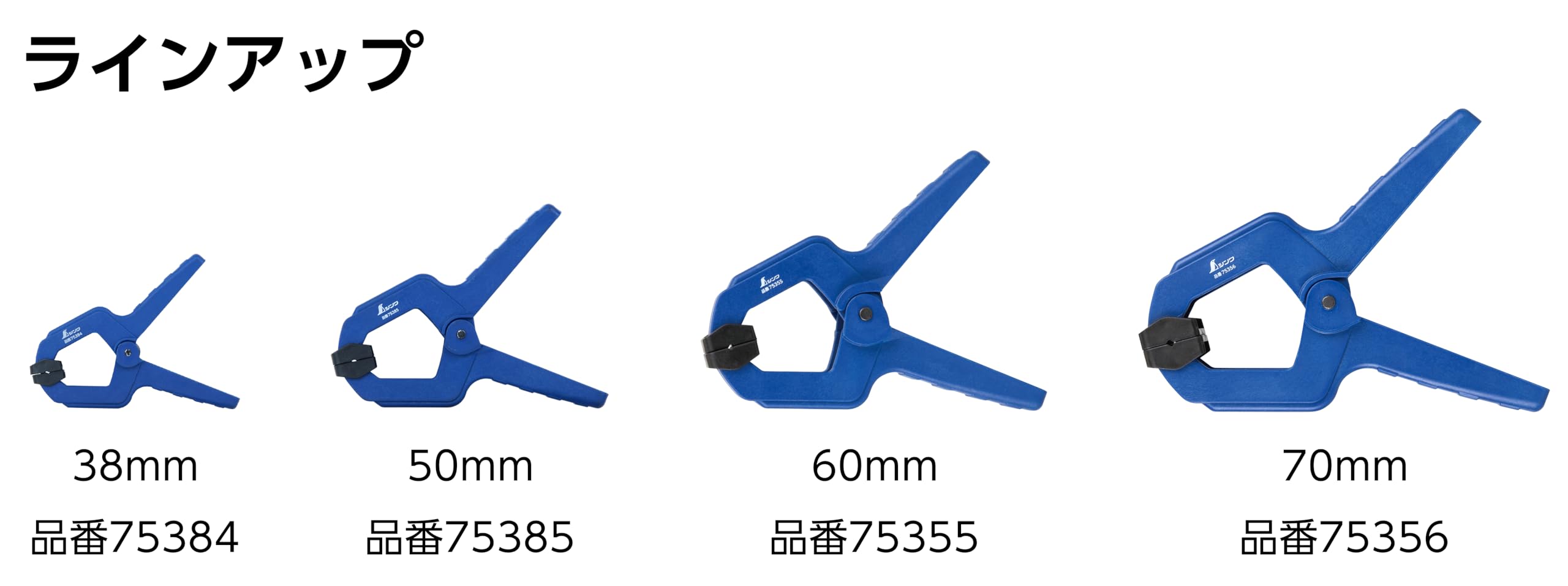 신와 75385 50mm 스프링 클램프 4개입 이미지 4
