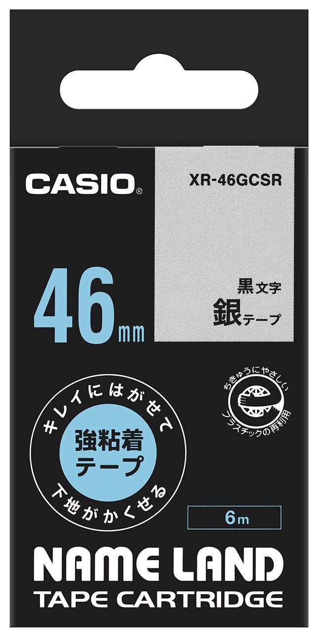 카시오 네임랜드 XR-46GCSR 46mm 강력 점착 테이프 실버